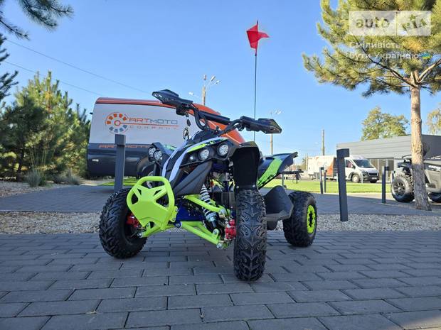 Sport Energy FFK 1200 2024