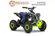 Sport Energy FFK 1200 Base