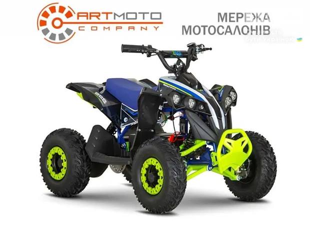 Sport Energy FFK 1200 2024