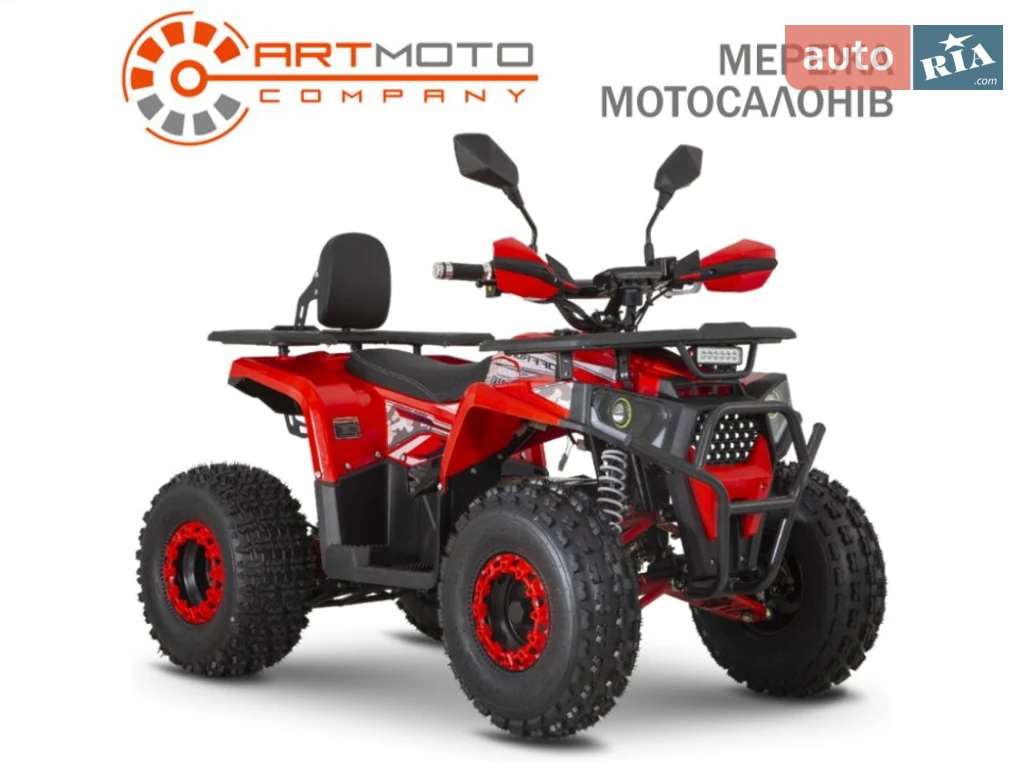 Sport Energy FY 1500 Base