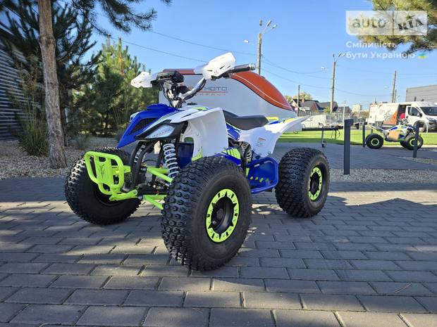 Sport Energy FZ 1500 2025