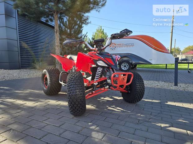Sport Energy FZ 1500 2024
