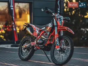 STN X6 Enduro