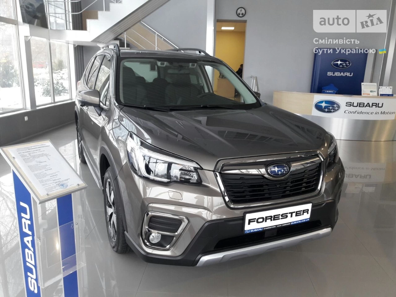 Subaru Forester Premium