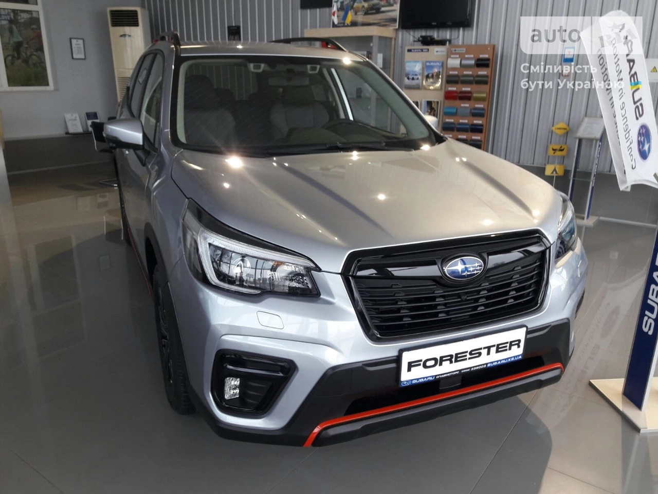 Subaru Forester Sport