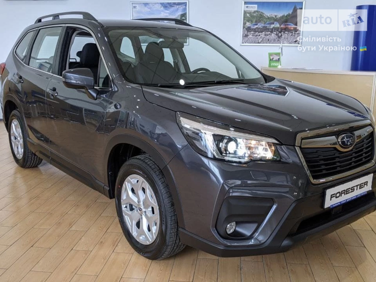 Subaru Forester Active