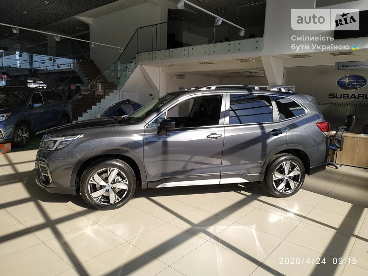 Subaru Forester Premium