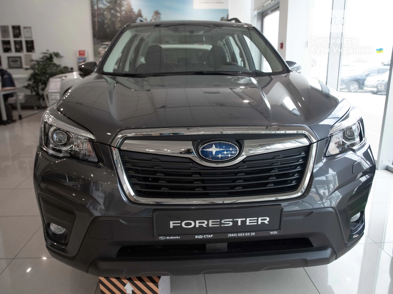 Subaru Forester Active