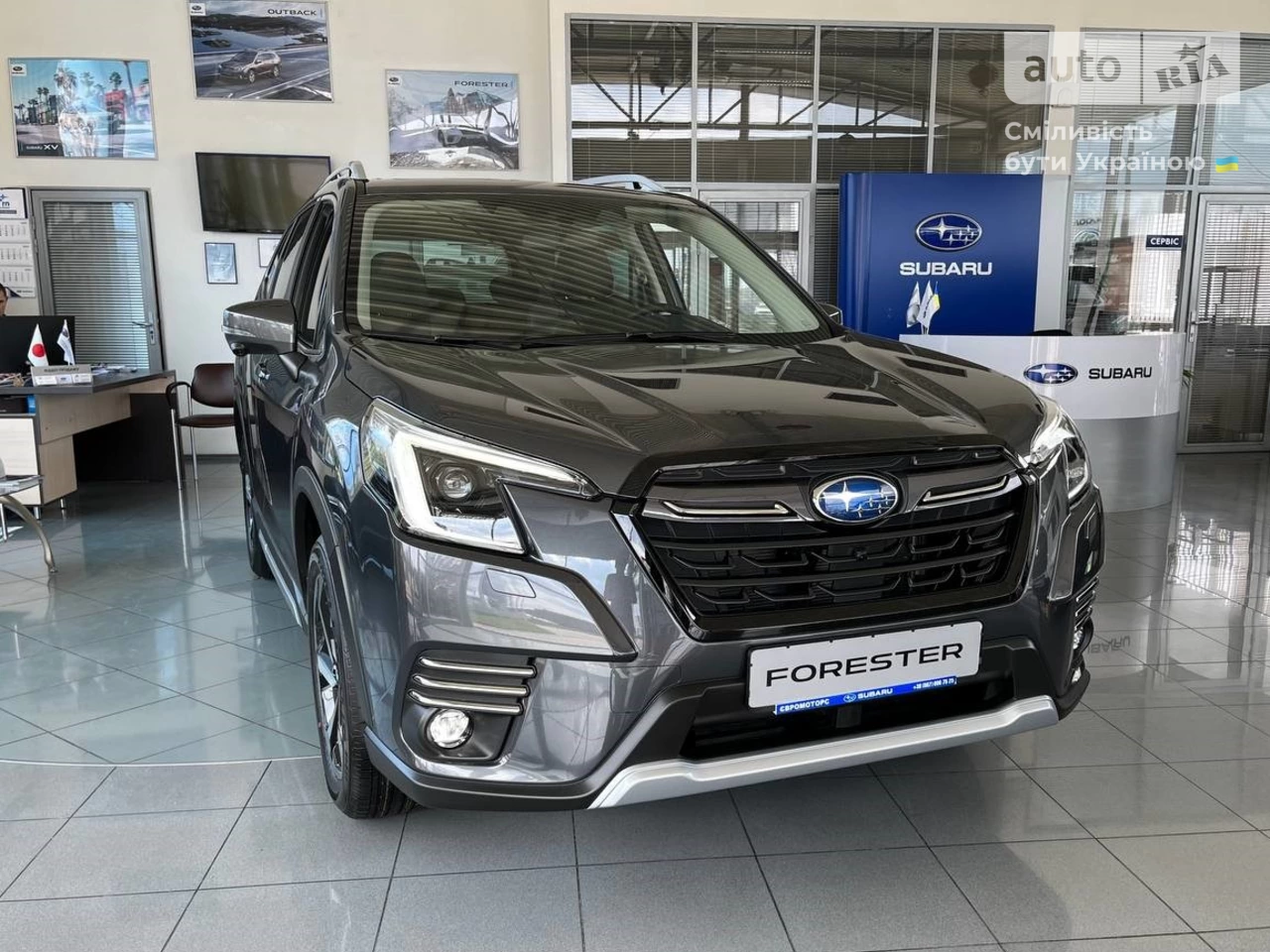 Subaru Forester Premium