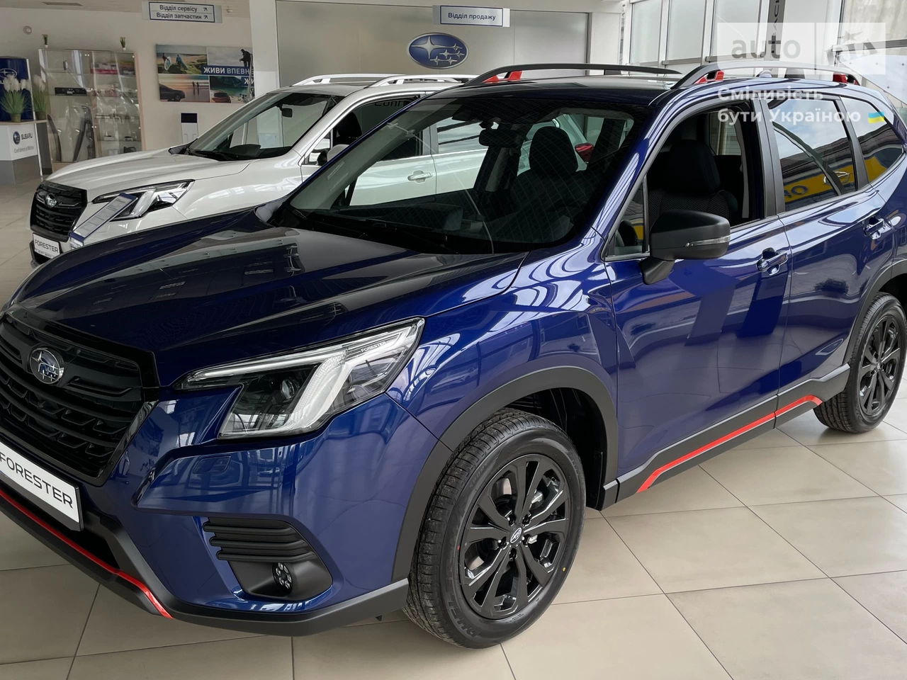 Subaru Forester Sport