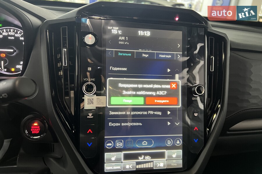 Subaru Forester - фото 16