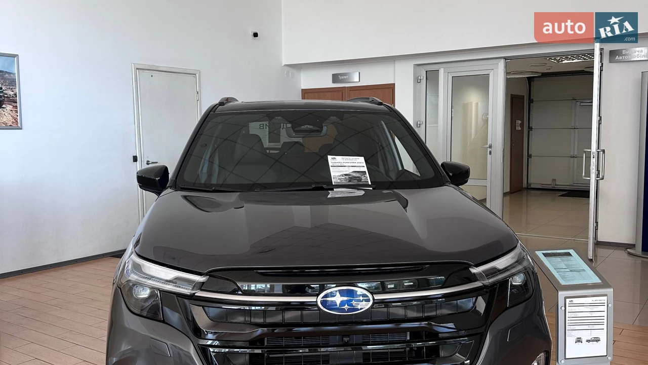 Subaru Forester Touring