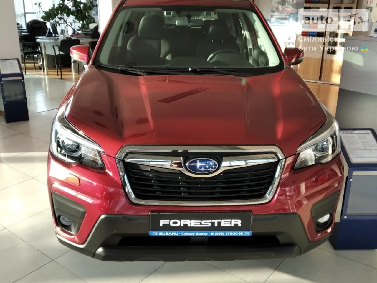 Subaru Forester Touring