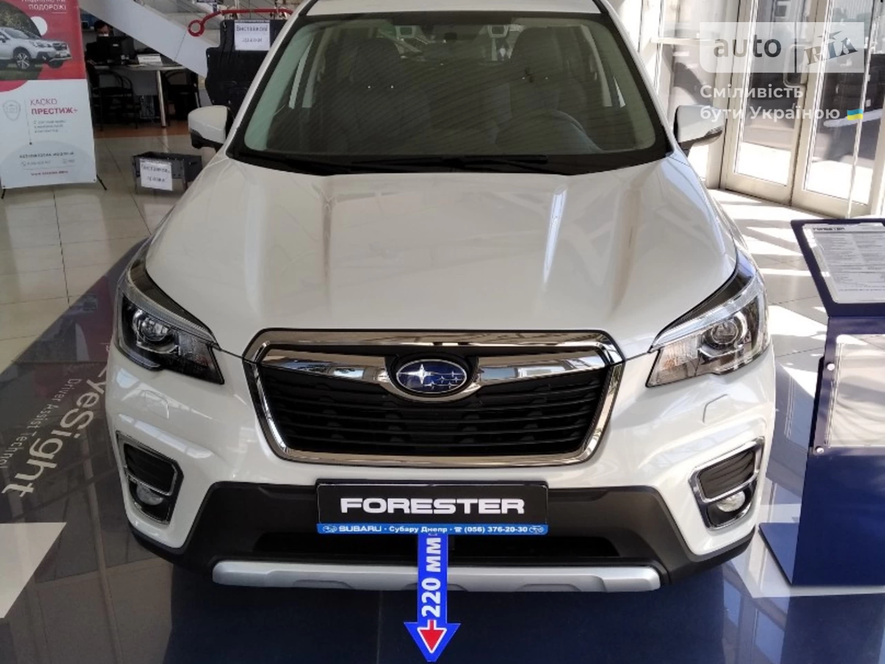 Subaru Forester Premium