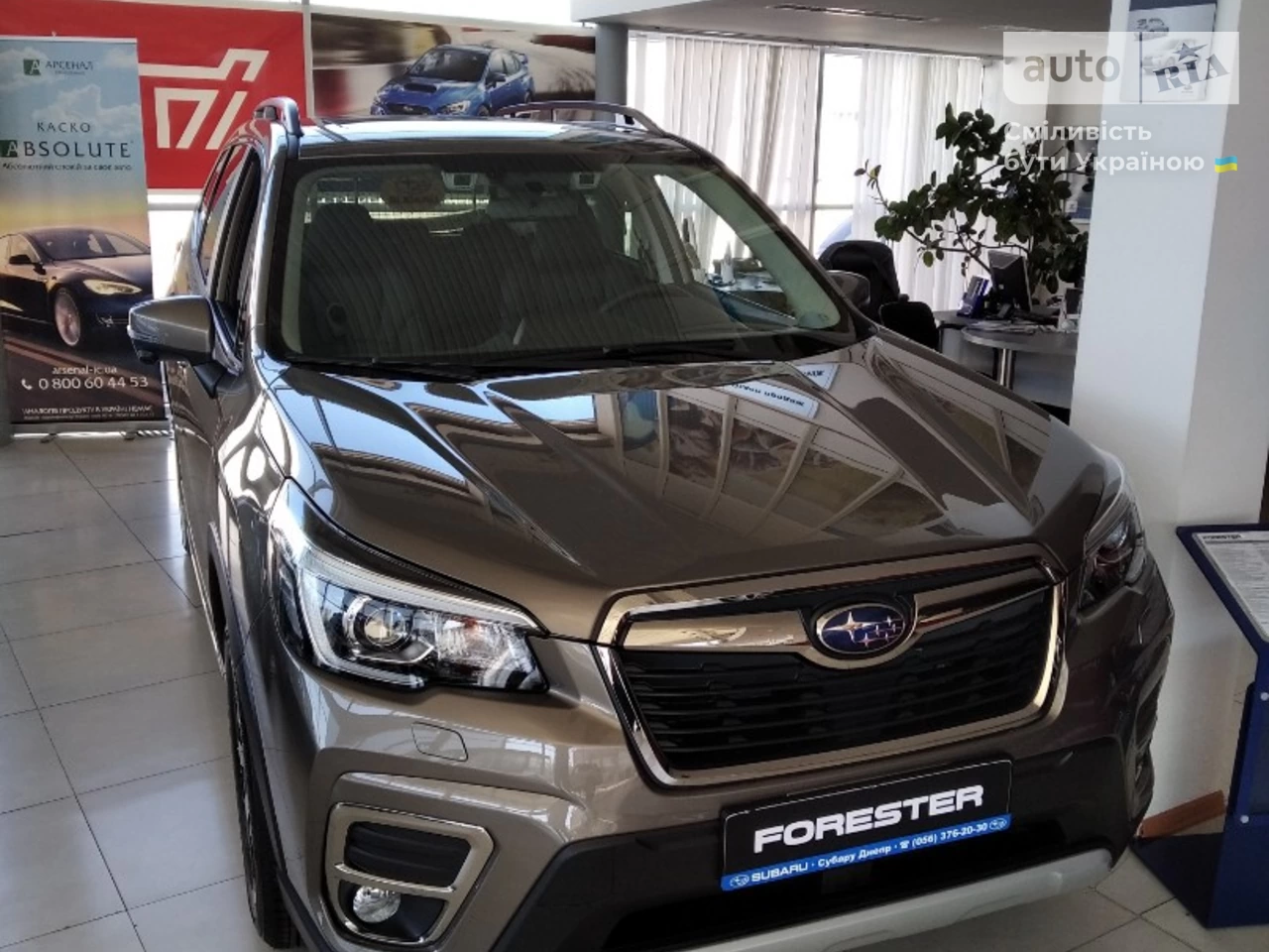 Subaru Forester Premium