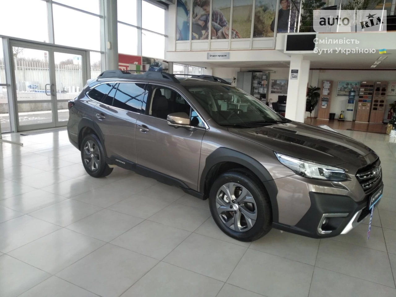 Subaru Outback Limited