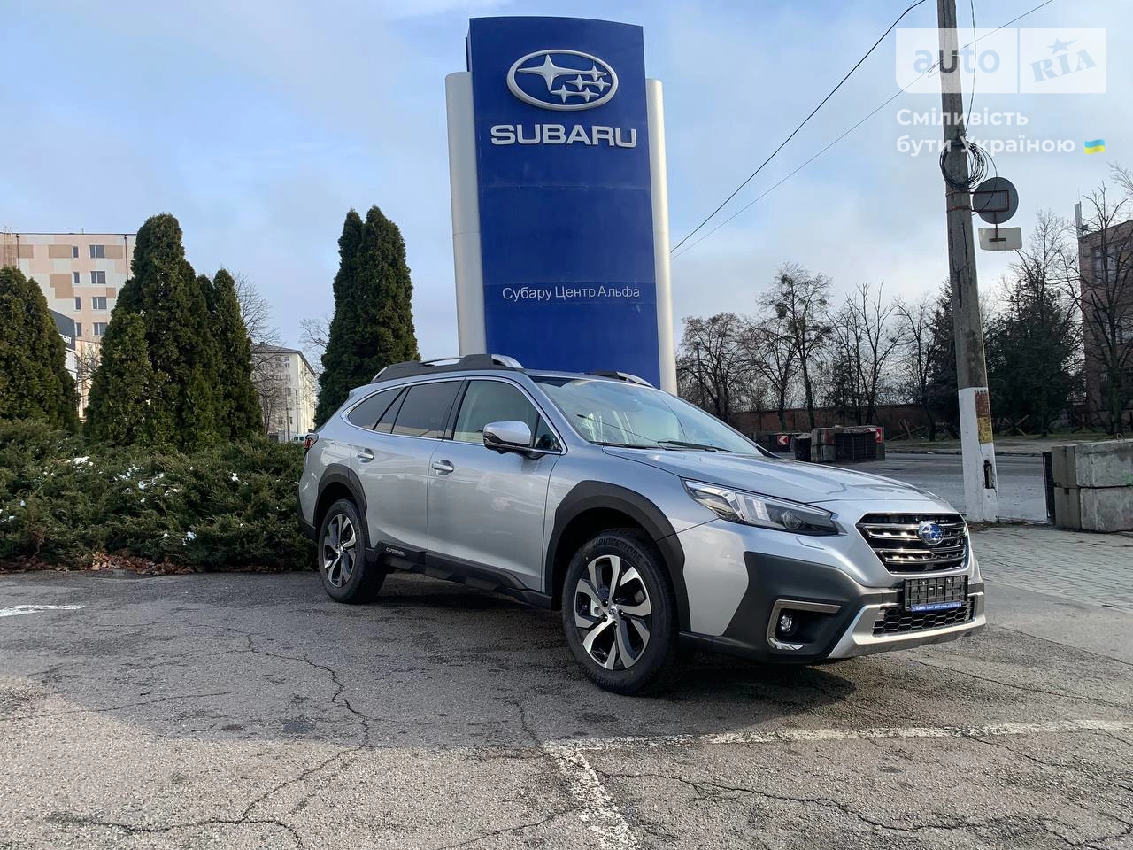 Subaru Outback Touring