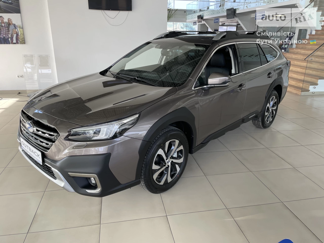 Subaru Outback Touring