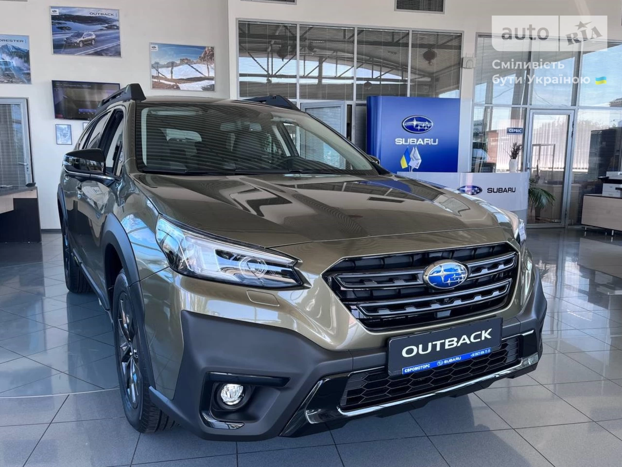 Subaru Outback Field