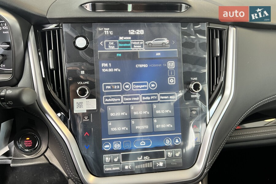 Subaru Outback - фото 9