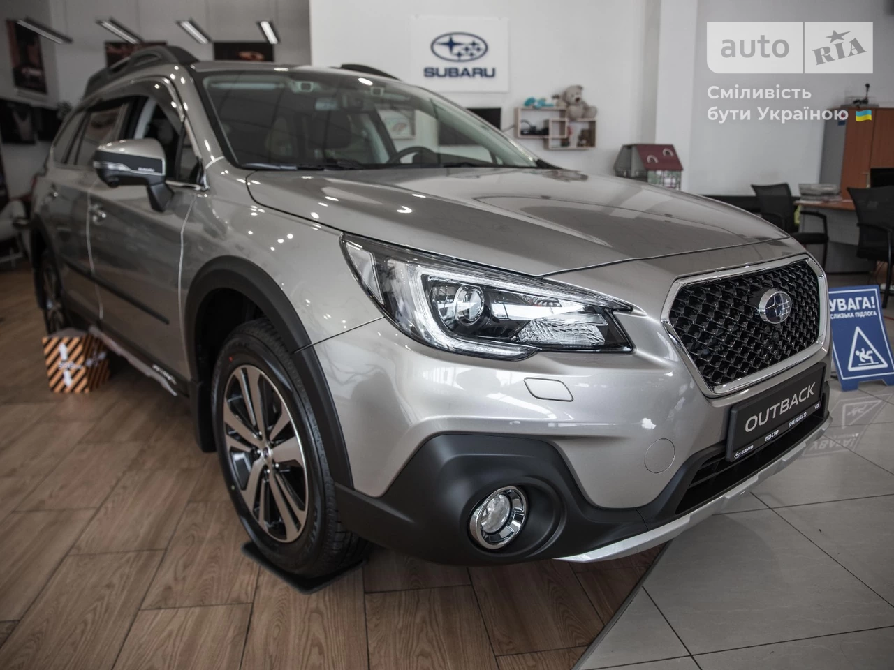 Subaru Outback Active - Adventure Premium