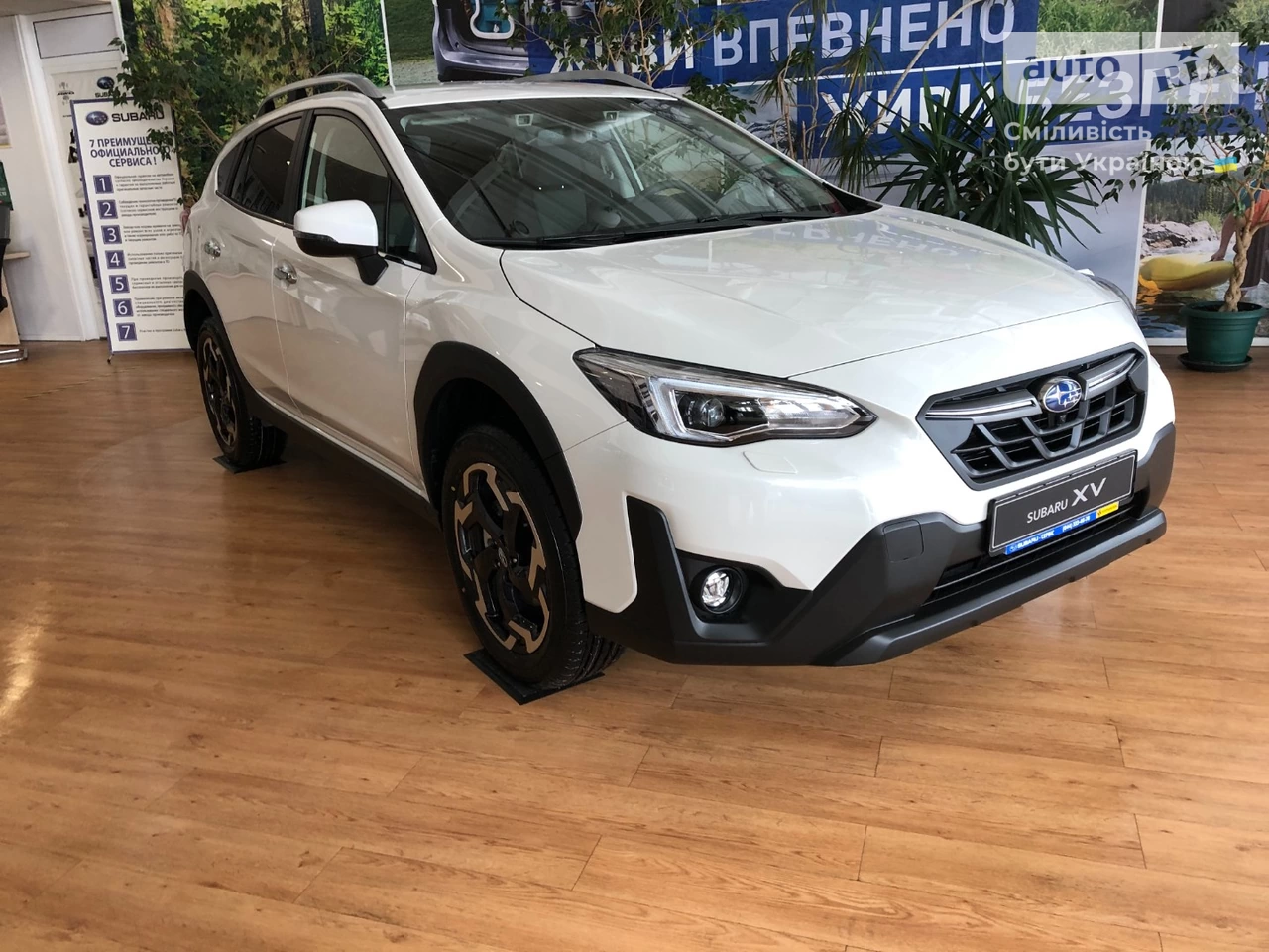 Subaru XV Touring