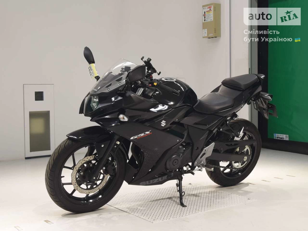 Suzuki GSX Base