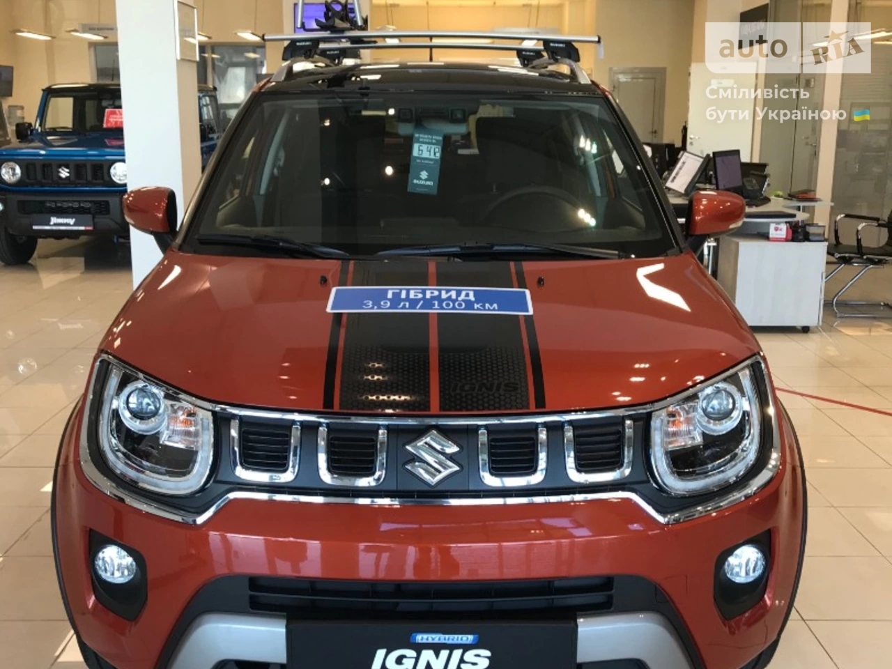 Suzuki Ignis GLX