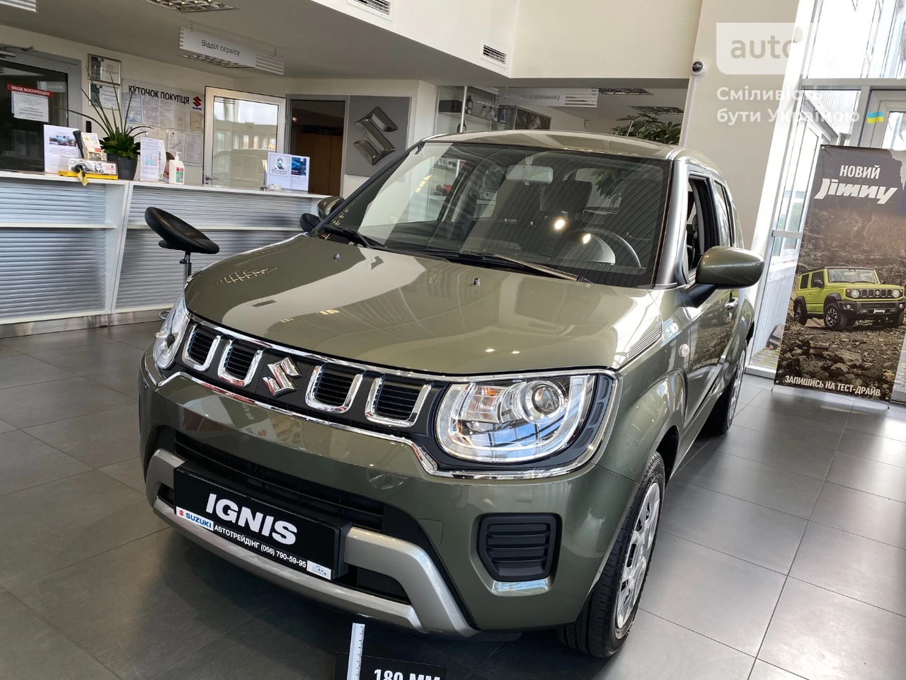 Suzuki Ignis GL