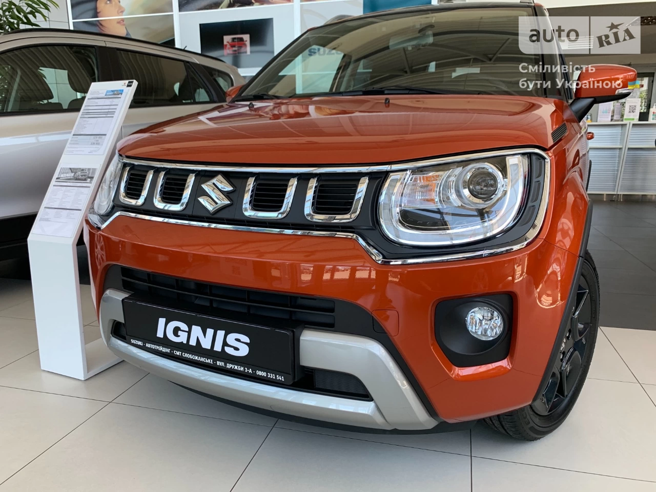 Suzuki Ignis GLX