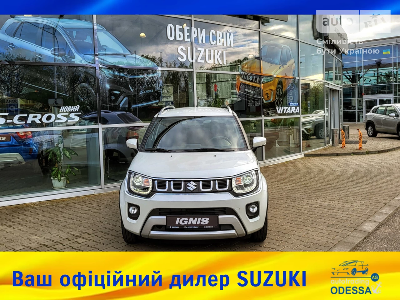 Suzuki Ignis GLX