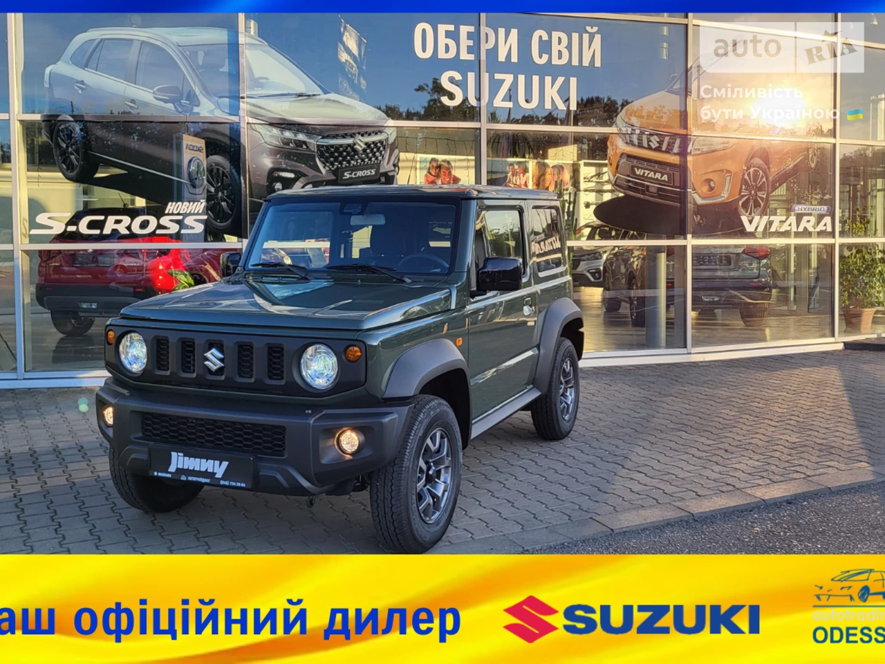 Suzuki Jimny GLX