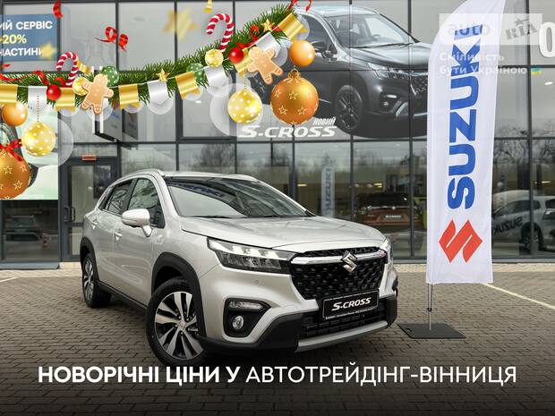 Suzuki S-Cross 2025