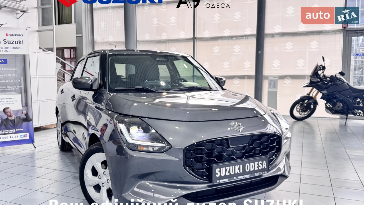 Suzuki Swift GL+