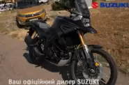 Suzuki V-Strom Base