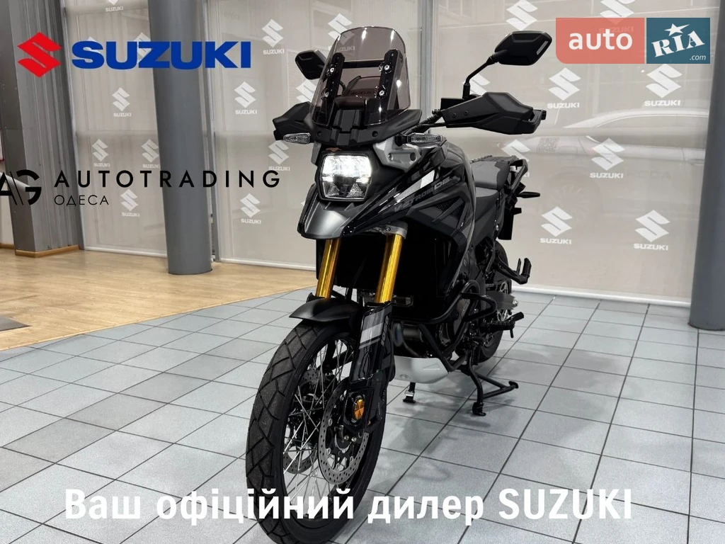Suzuki V-Strom Base