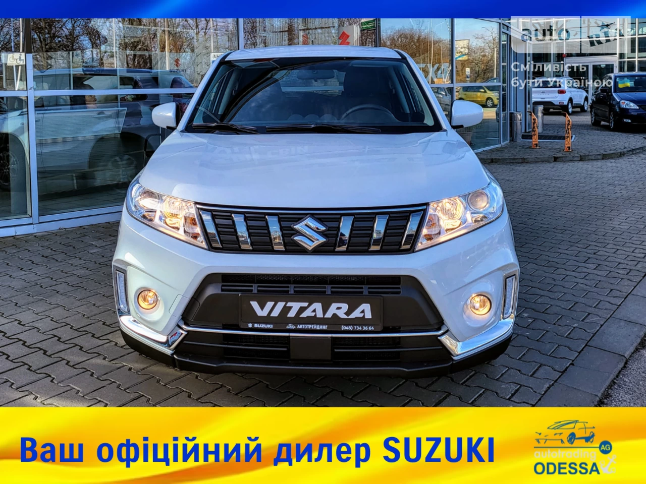 Suzuki Vitara GL+