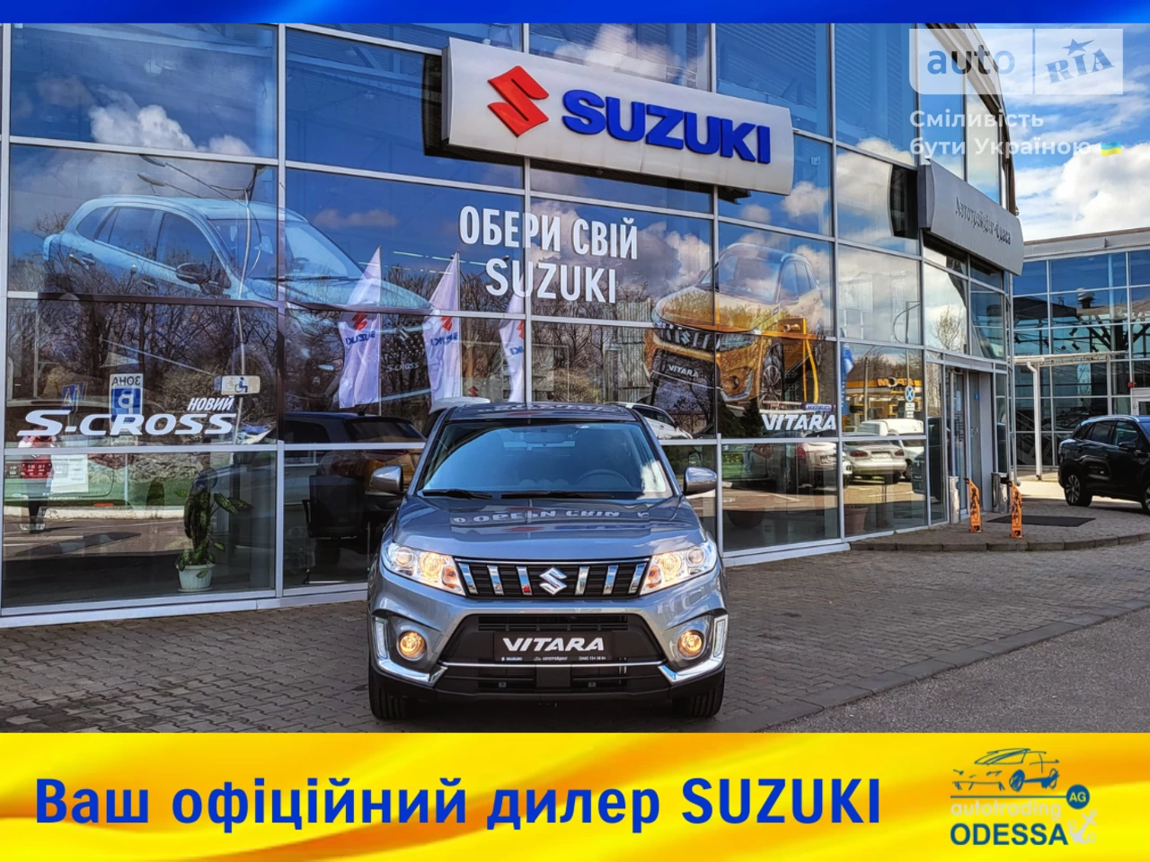 Suzuki Vitara GL+