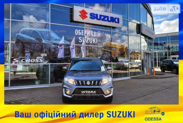 Suzuki Vitara GL+