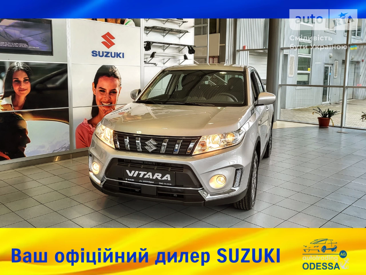 Suzuki Vitara GL+