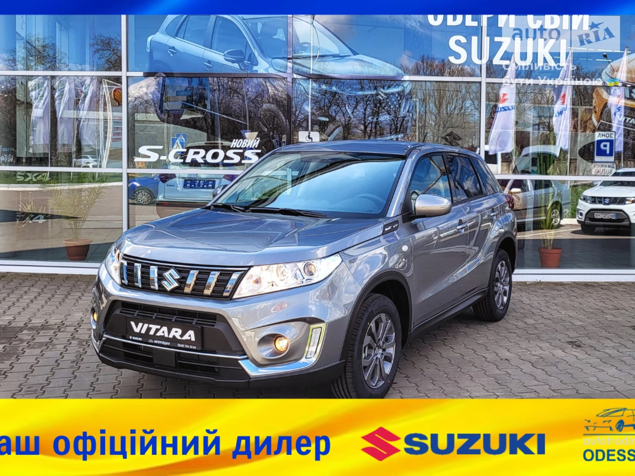 Suzuki Vitara GL+