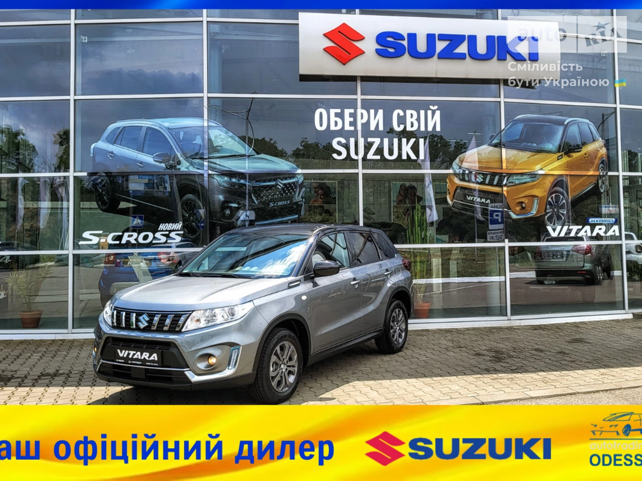 Suzuki Vitara GL+