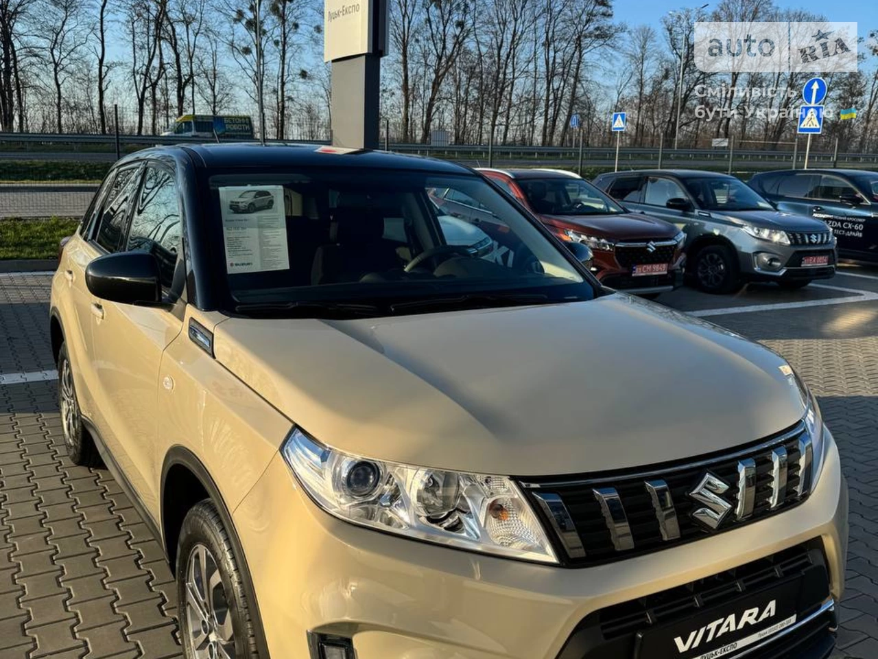 Suzuki Vitara GL+