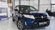Suzuki Vitara GL+