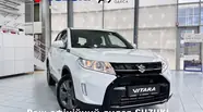 Suzuki Vitara GL
