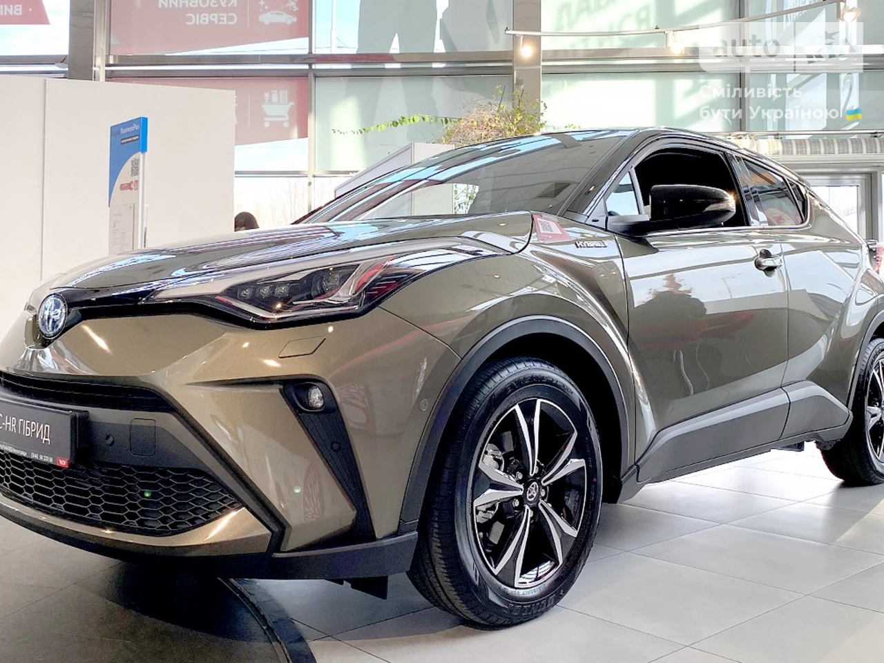 Toyota C-HR Premium