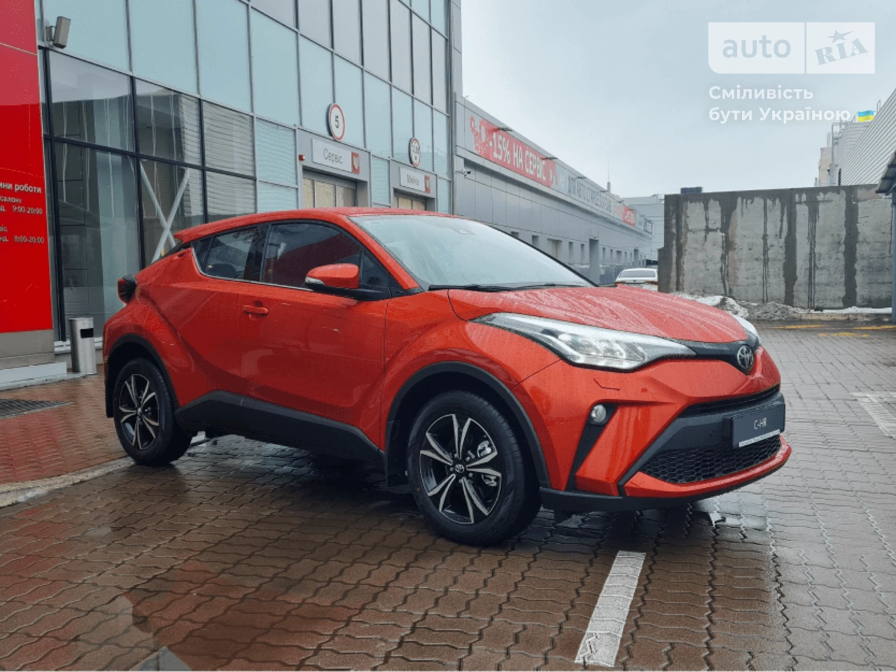 Toyota C-HR Active