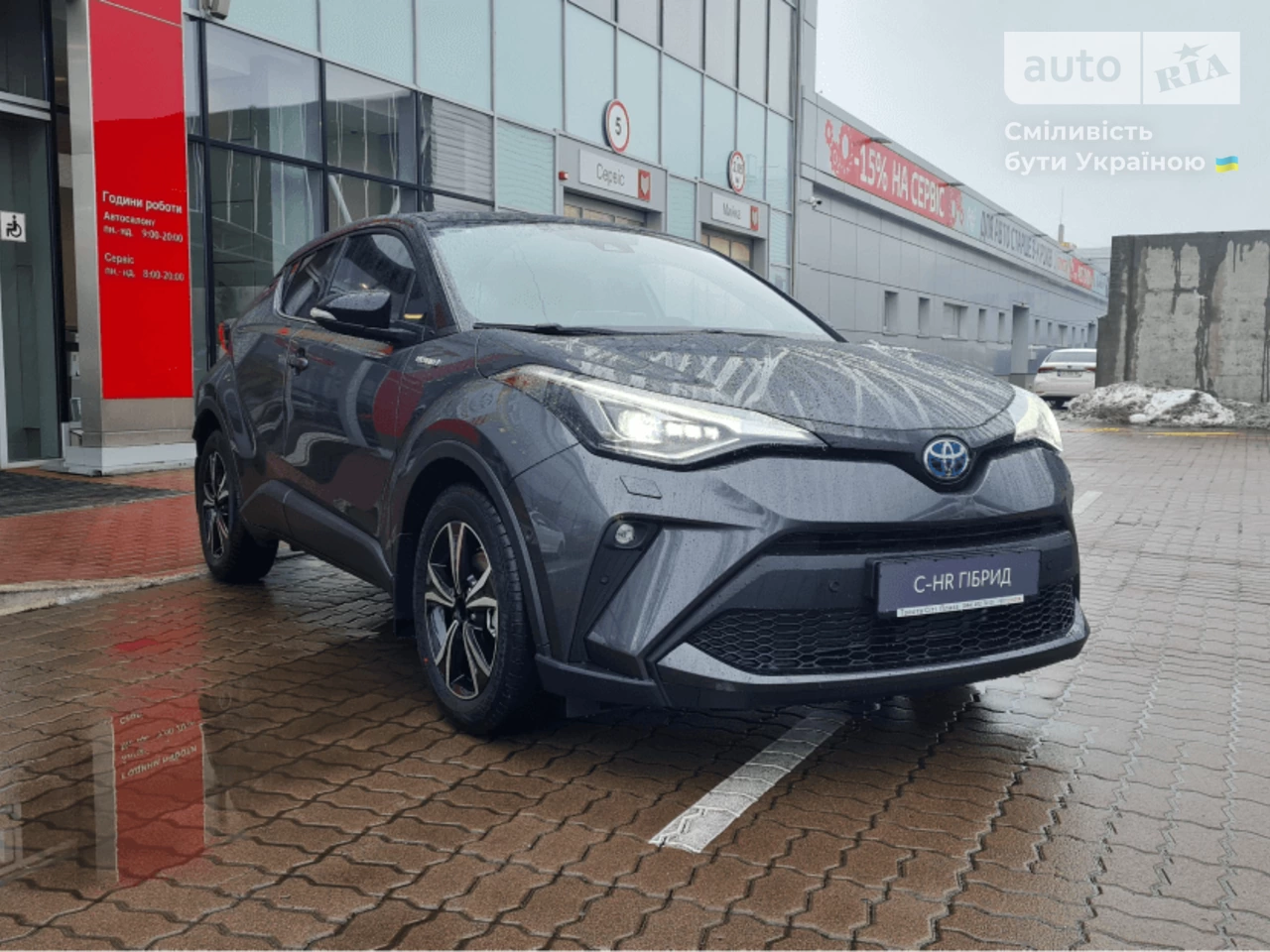 Toyota C-HR Premium