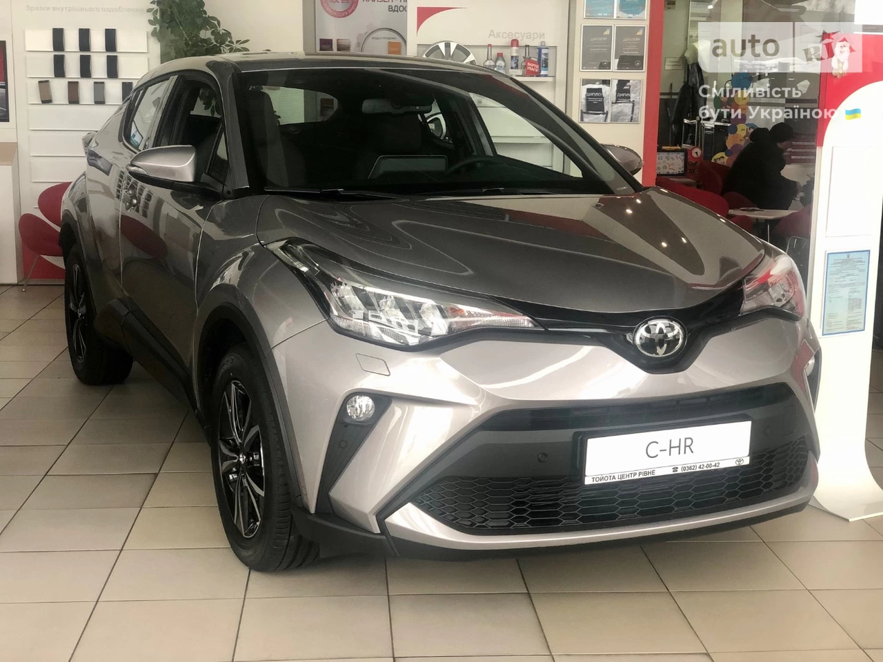 Toyota C-HR Active