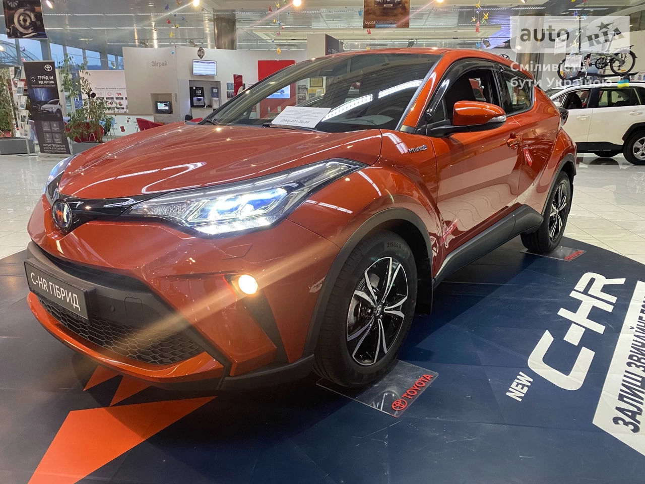 Toyota C-HR Active